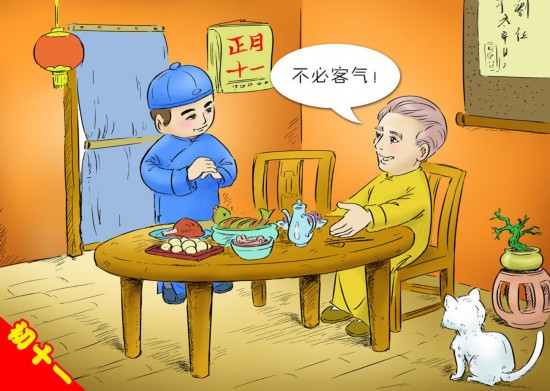 正月初一不能動用掃帚，否則會掃走運(yùn)氣、破財(cái)。假使非要掃地不可，須從外頭掃到里邊。到今天許多地方還保存著一習(xí)俗，除夕前掃除干凈，年初一不出掃帚，不倒垃圾，備一大桶盛廢水，當(dāng)日不外潑。