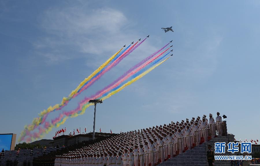 （九三閱兵）紀(jì)念抗戰(zhàn)勝利70周年大會在京舉行