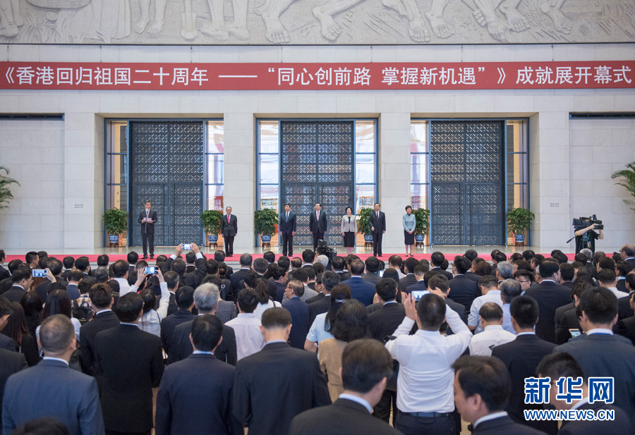 6月26日，“香港回歸祖國20周年——同心創(chuàng)前路，掌握新機遇”成就展在北京國家博物館開幕。中共中央政治局常委、全國人大常委會委員長張德江出席開幕式。新華社記者 李學(xué)仁 攝