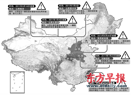 最近17個(gè)月至少發(fā)生6起雙層臥鋪車(chē)事故，140人遇難