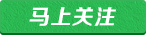 青島新聞網(wǎng)官方微博